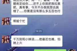 沾益沾益专业催债公司的催债流程和方法