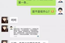 沾益专业讨债公司有哪些核心服务？