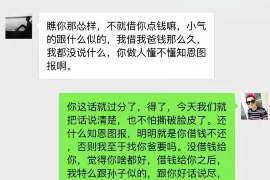 沾益对付老赖：刘小姐被老赖拖欠货款